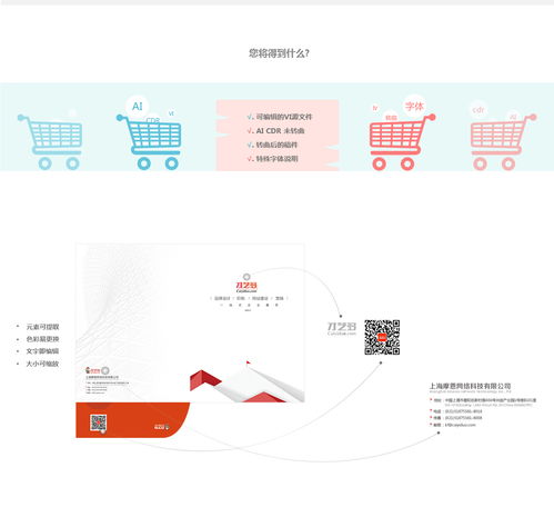 广告设计包年服务经济套餐 为品牌打造的性价比优选